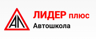 Логотип Лидер Плюс