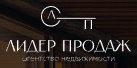 Логотип Лидер Недвижимость