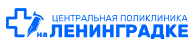 Логотип Центральная поликлиника Литфонда