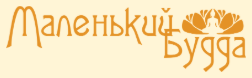 Логотип Маленький Будда