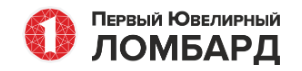 Логотип Первый ювелирный ломбард