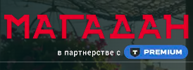 Логотип Магадан