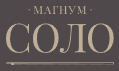 Логотип ЖК Магнум Соло