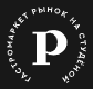 Логотип Рынок на Студёной