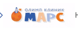 Логотип Олимп Клиник МАРС