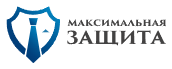 Логотип Максимальная защита