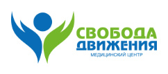 Логотип Свобода Движения