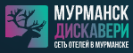 Логотип Murmansk Discovery