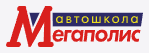 Логотип Мегаполис