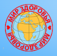 Логотип Мир Здоровья