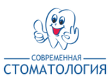 Логотип Современная стоматология