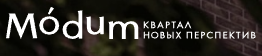 Логотип ЖК Modum