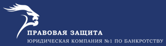 Логотип Правовая защита