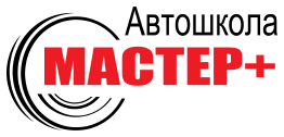 Логотип Мастер +