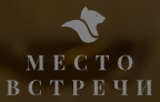 Логотип Место Встречи