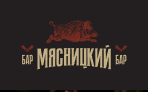 Логотип Мясницкий бар