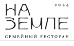 Логотип На Земле