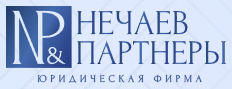 Логотип Нечаев и Партнеры