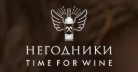 Логотип Негодники