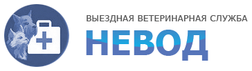 Логотип Nevod-vet