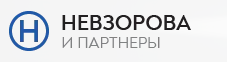 Логотип Невзорова и Партнеры