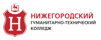 Логотип Нижегородский гуманитарно-технический колледж
