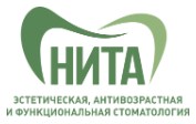 Логотип Нита
