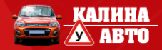 Логотип Калина-Авто
