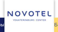 Логотип Novotel Екатеринбург Центр