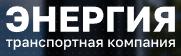 Логотип Энергия