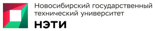 Логотип НГТУ НЭТИ