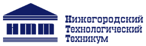 Логотип Нижегородский технологический техникум