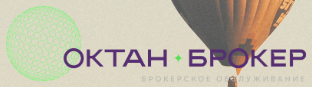 Логотип Октан-Брокер