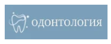 Логотип Одонтология