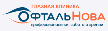 Логотип ОфтальНова
