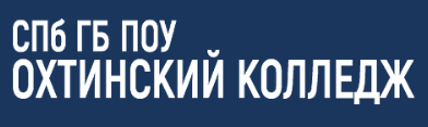 Логотип Охтинский колледж