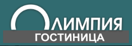 Логотип Олимпия