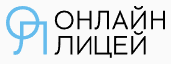 Логотип Онлайн-лицей