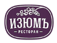 Логотип ИзюмЪ