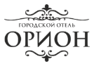 Логотип Отель Орион