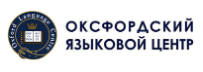 Логотип Оксфордский языковой центр