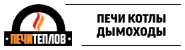 Логотип ПечиТеплов