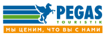 Логотип PEGAS Touristik