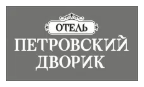 Логотип Петровский дворик