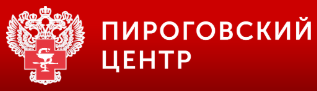Логотип НМХЦ им. Н.И. Пирогова