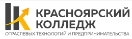 Логотип Красноярский колледж отраслевых технологий и предпринимательства