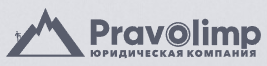 Логотип Pravolimp24