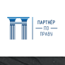 Логотип Партнер по Праву