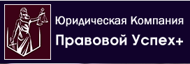 Логотип Юридические услуги. Красноярск
