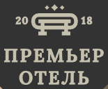 Логотип Премьер отель